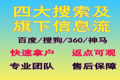创新引领者：某信息流广告公司的技术突破案例